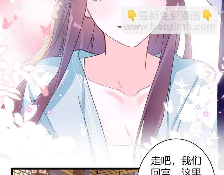 第41话 你失忆，我便追回你(1/2)-第159话