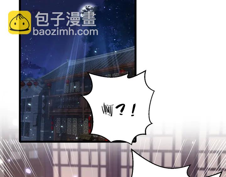 第41话 你失忆，我便追回你(1/2)-第159话