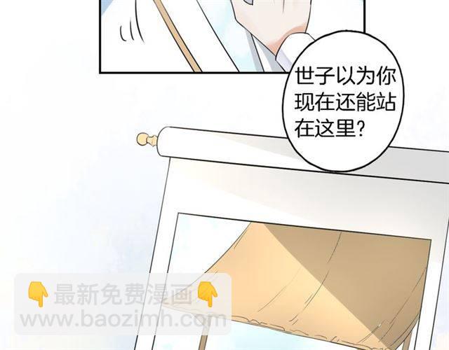 第15话 醉了红颜(1/2)-第17话