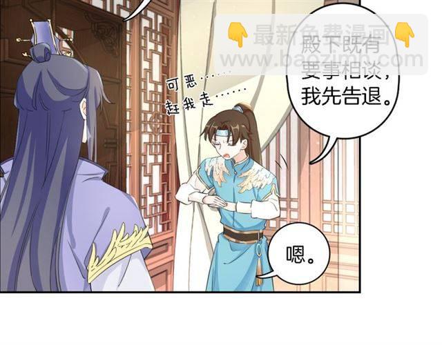 第15话 醉了红颜(1/2)-第17话