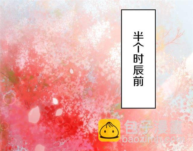 第15话 醉了红颜(1/2)-第17话