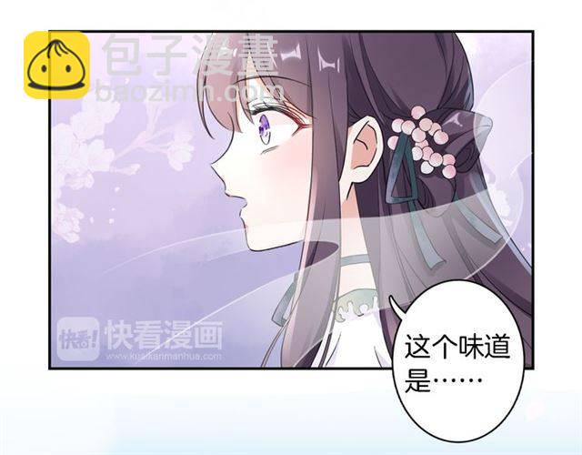 第15话 醉了红颜(1/2)-第17话