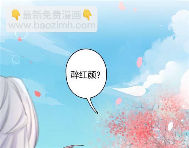 第15话 醉了红颜(1/2)-第17话