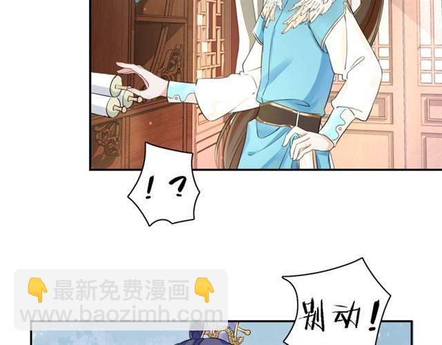 第15话 醉了红颜(1/2)-第17话