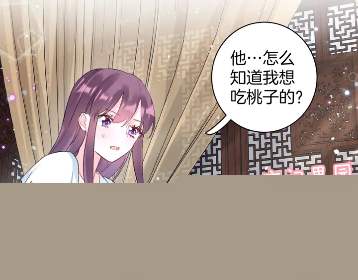 第43话 太子的&ldquo;要紧事&rdquo;(1/2)-第161话