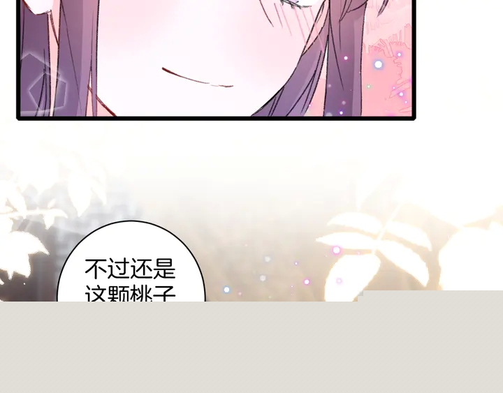 第43话 太子的&ldquo;要紧事&rdquo;(1/2)-第161话