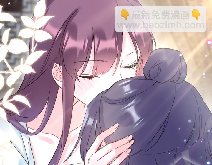 第43话 太子的&ldquo;要紧事&rdquo;(1/2)-第161话