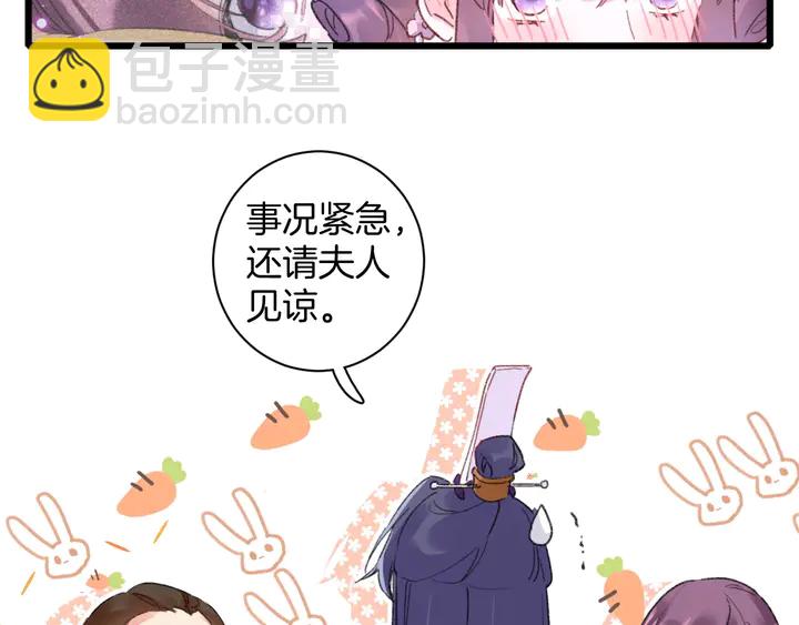 第43话 太子的&ldquo;要紧事&rdquo;(1/2)-第161话
