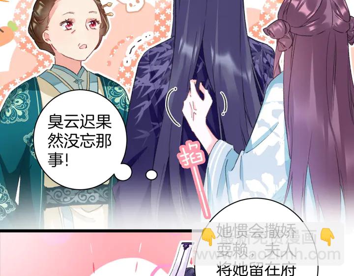 第43话 太子的&ldquo;要紧事&rdquo;(1/2)-第161话