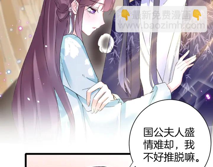 第43话 太子的&ldquo;要紧事&rdquo;(1/2)-第161话