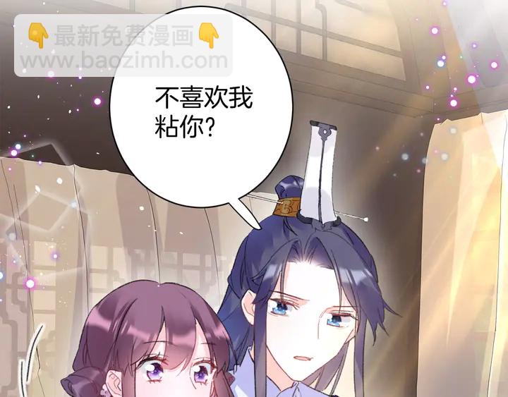 第43话 太子的&ldquo;要紧事&rdquo;(1/2)-第161话