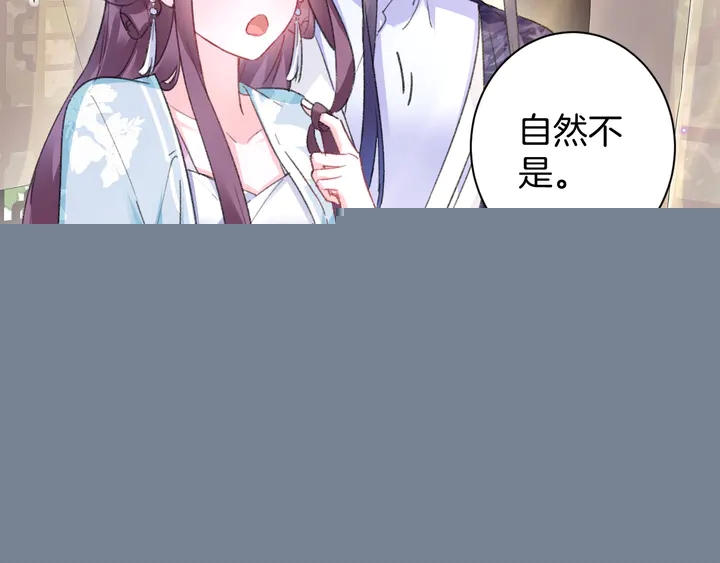 第43话 太子的&ldquo;要紧事&rdquo;(1/2)-第161话