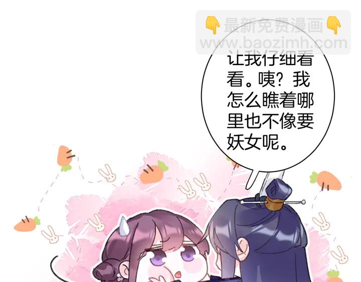 第43话 太子的&ldquo;要紧事&rdquo;(1/2)-第161话