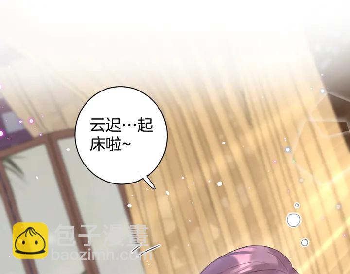 第43话 太子的&ldquo;要紧事&rdquo;(1/2)-第161话