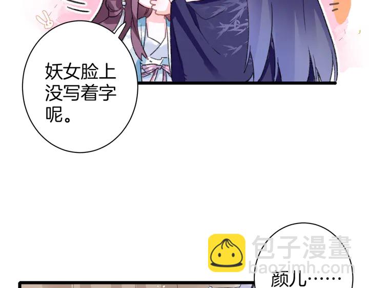 第43话 太子的&ldquo;要紧事&rdquo;(1/2)-第161话