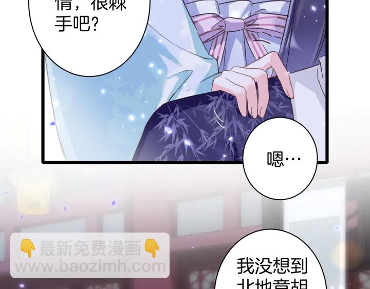 第45话 不愿与你分开(1/2)-第163话