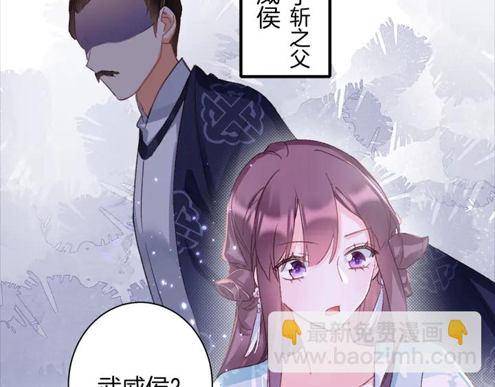 第45话 不愿与你分开(1/2)-第163话