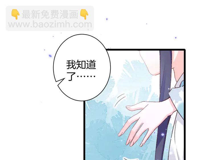 第45话 不愿与你分开(1/2)-第163话