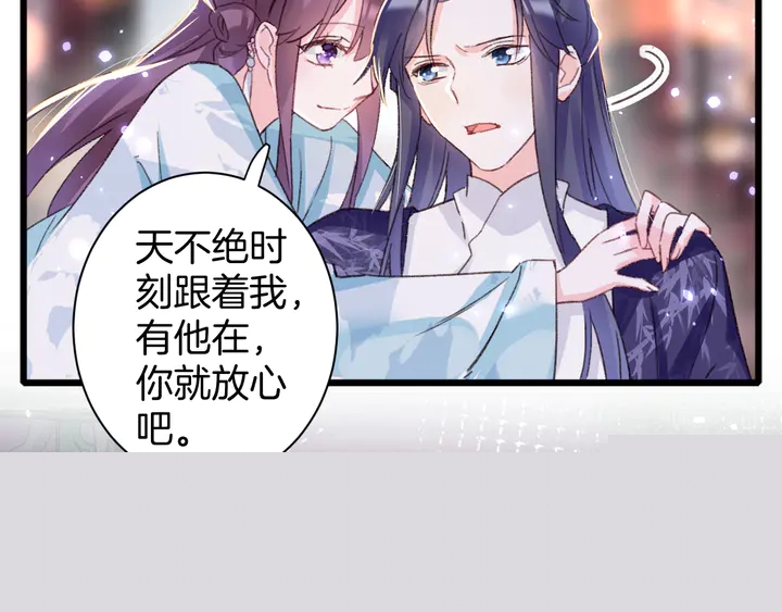 第45话 不愿与你分开(1/2)-第163话