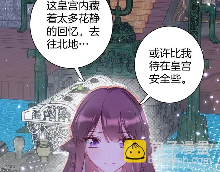 第45话 不愿与你分开(1/2)-第163话
