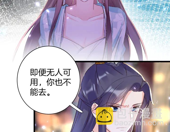 第45话 不愿与你分开(1/2)-第163话