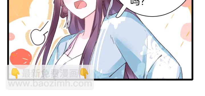 第45话 不愿与你分开(1/2)-第163话