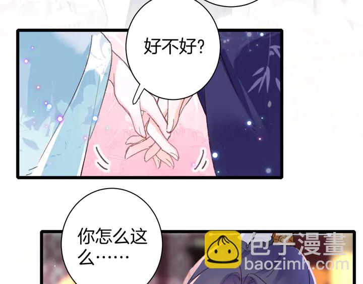 第45话 不愿与你分开(1/2)-第163话