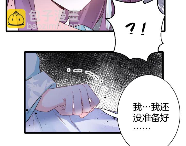 第45话 不愿与你分开(1/2)-第163话