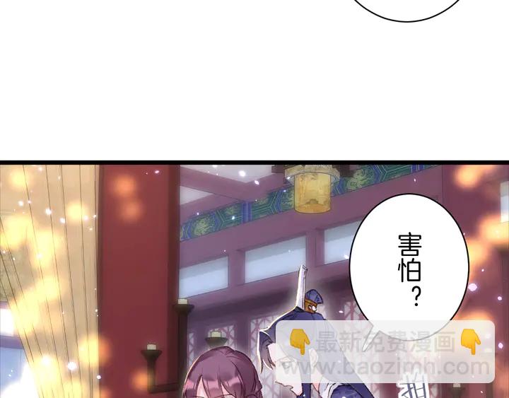 第45话 不愿与你分开(1/2)-第163话