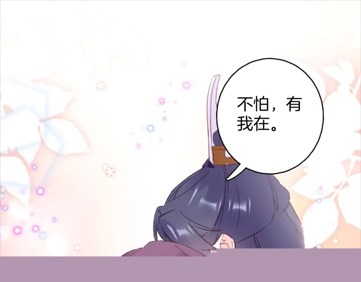 第45话 不愿与你分开(1/2)-第163话