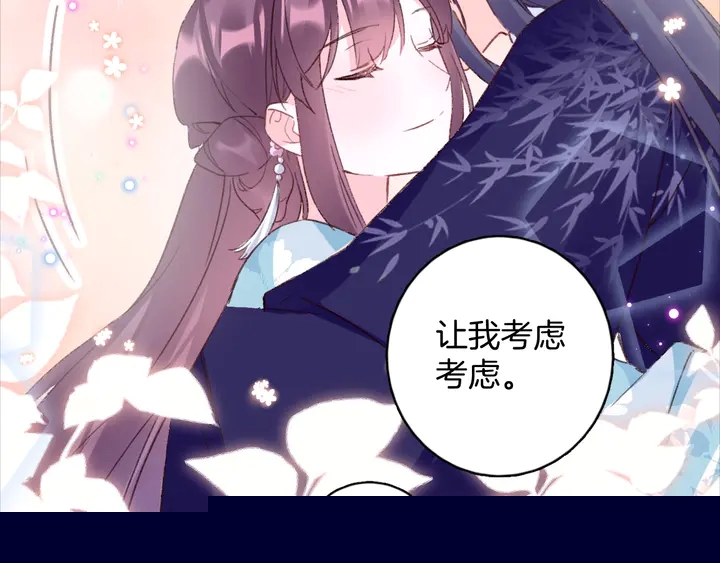 第45话 不愿与你分开(1/2)-第163话