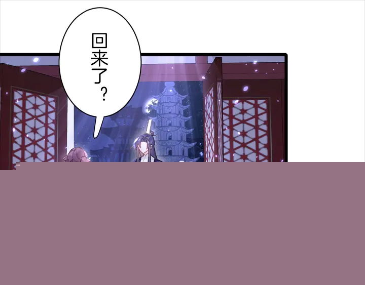 第45话 不愿与你分开(1/2)-第163话