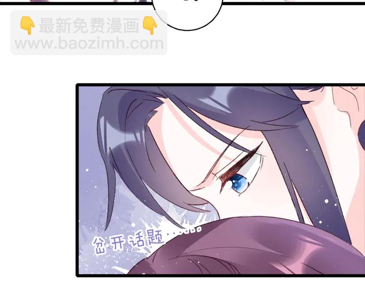 第45话 不愿与你分开(1/2)-第163话
