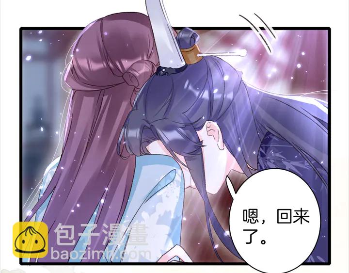 第45话 不愿与你分开(1/2)-第163话