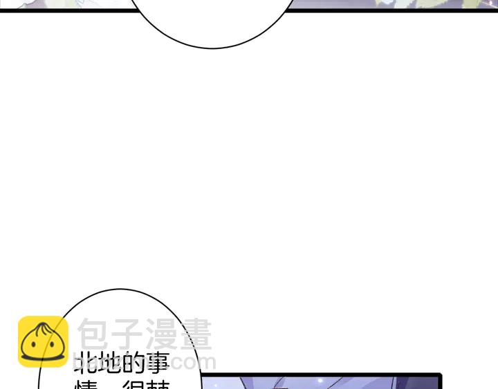 第45话 不愿与你分开(1/2)-第163话