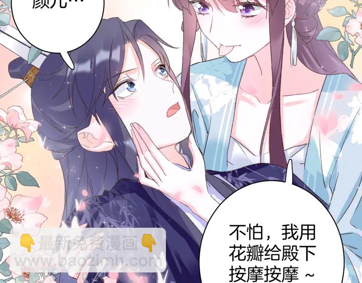 第47话 带走我的尸骨(1/2)-第165话