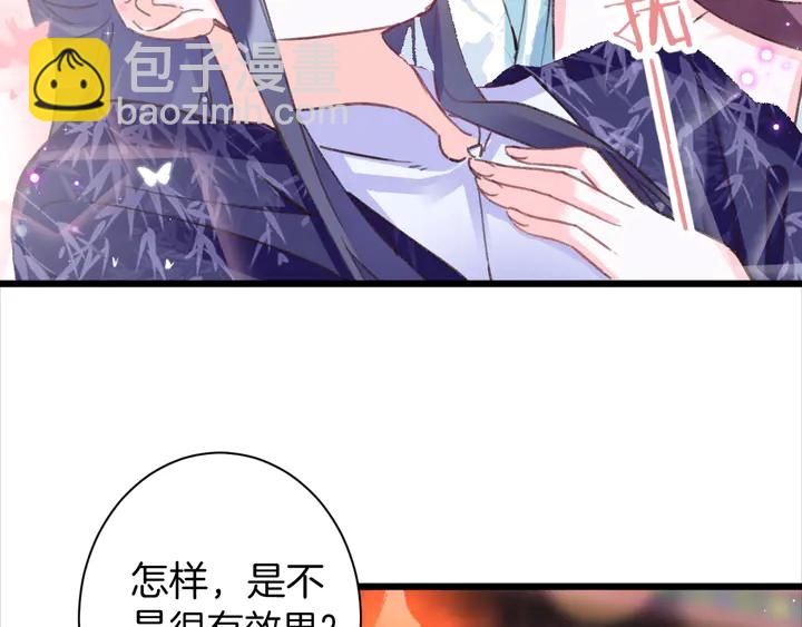 第47话 带走我的尸骨(1/2)-第165话