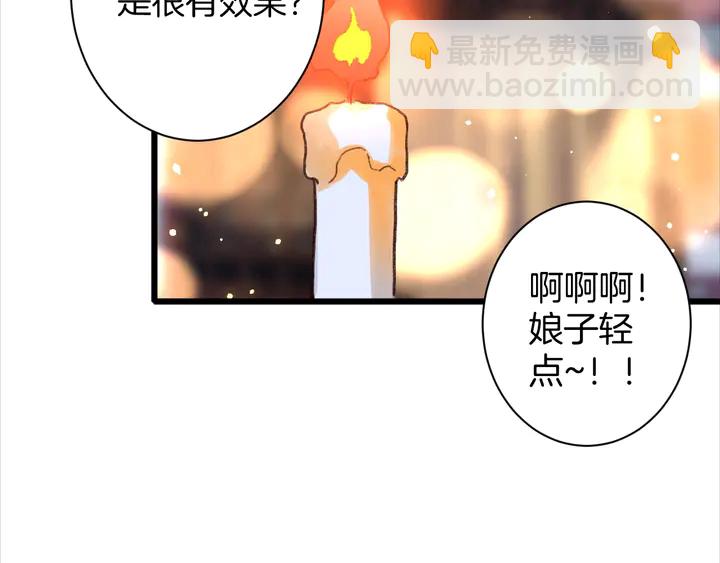 第47话 带走我的尸骨(1/2)-第165话