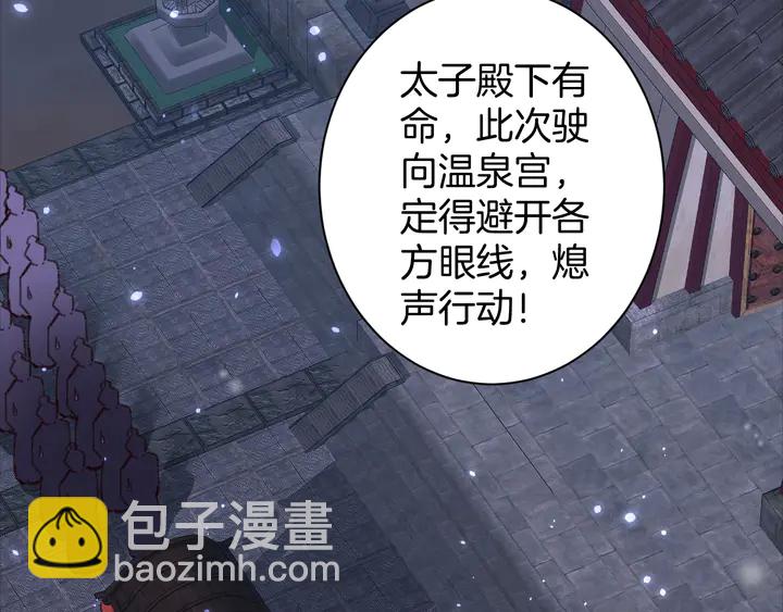 第47话 带走我的尸骨(1/2)-第165话