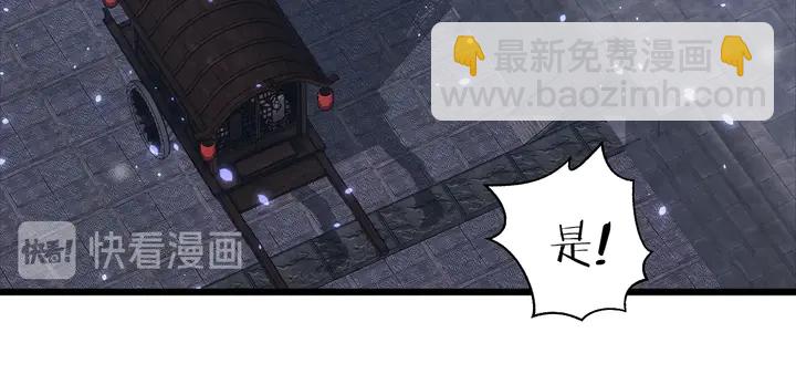 第47话 带走我的尸骨(1/2)-第165话