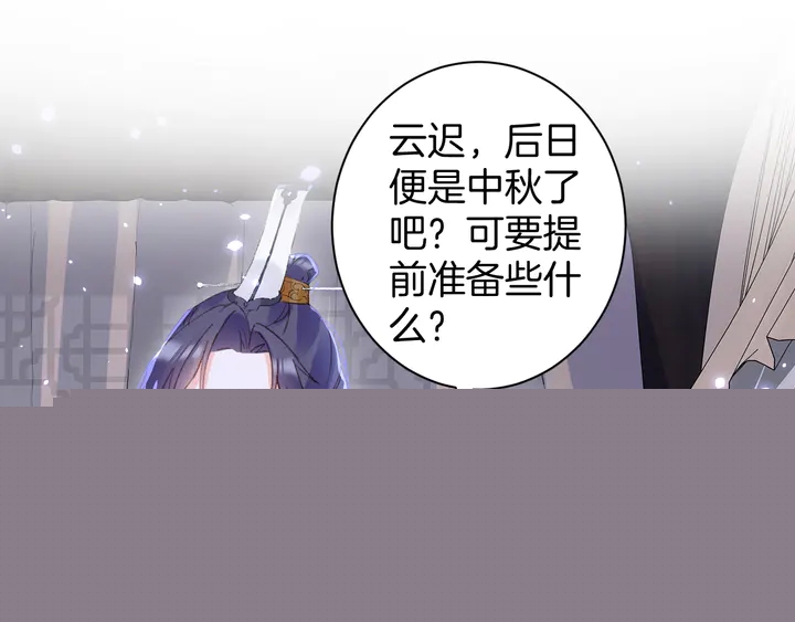 第47话 带走我的尸骨(1/2)-第165话