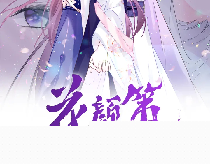 第47话 带走我的尸骨(1/2)-第165话