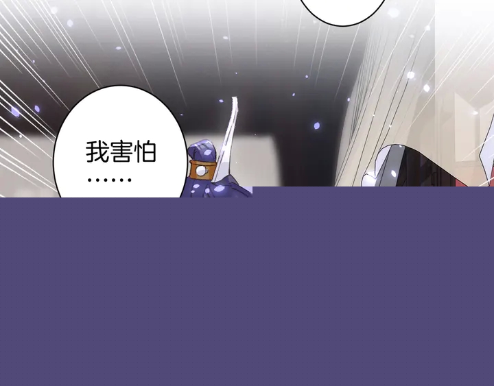 第47话 带走我的尸骨(1/2)-第165话