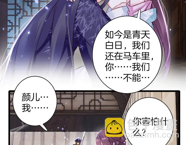 第47话 带走我的尸骨(1/2)-第165话