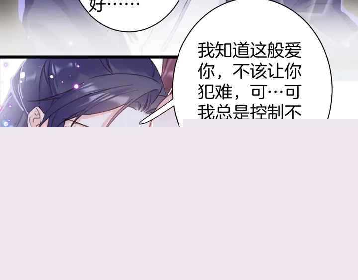第47话 带走我的尸骨(1/2)-第165话
