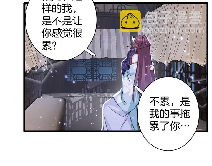 第47话 带走我的尸骨(1/2)-第165话