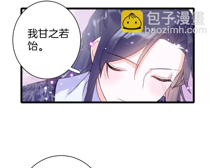 第47话 带走我的尸骨(1/2)-第165话