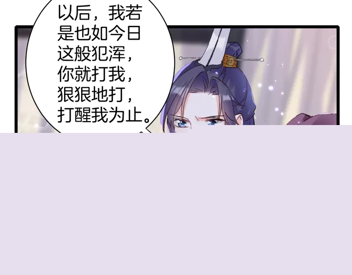 第47话 带走我的尸骨(1/2)-第165话