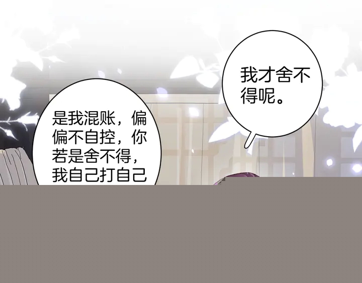 第47话 带走我的尸骨(1/2)-第165话