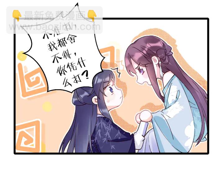 第47话 带走我的尸骨(1/2)-第165话